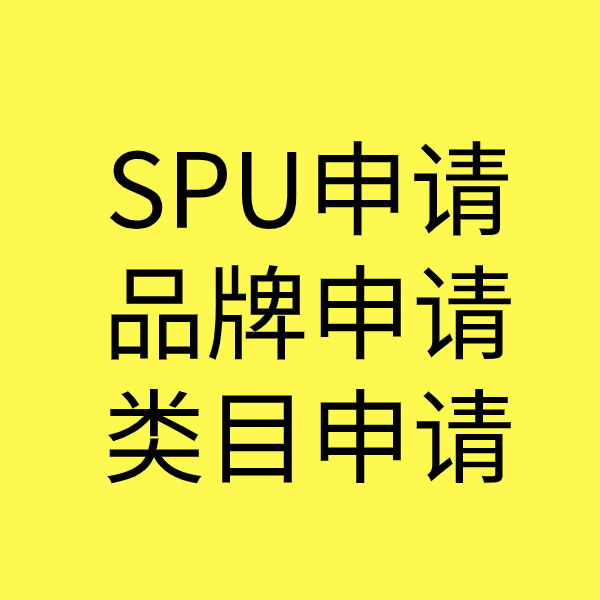 大通类目新增